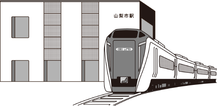 都心から特急電車1本で山梨市駅へ