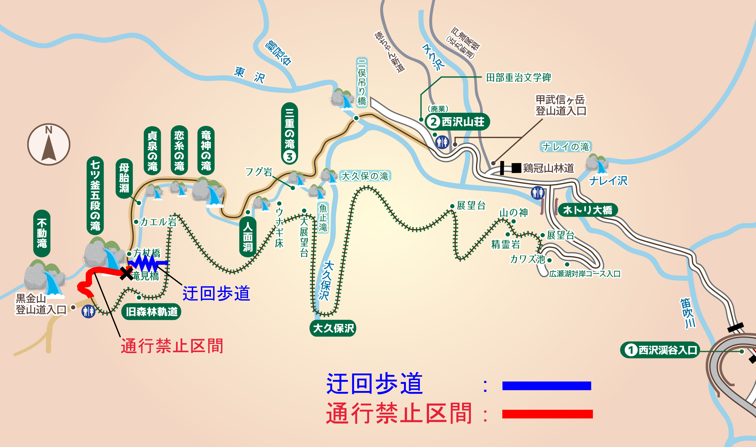 西沢渓谷迂回歩道の設置完了に伴う一部通行止め解除について（令和3年10月22日）の画像