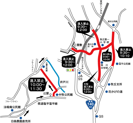 交通規制図図面