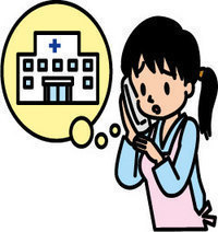 医療機関に電話している様子イラスト