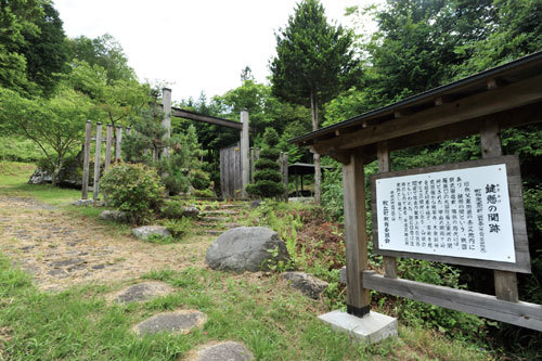 鍵懸関跡の写真