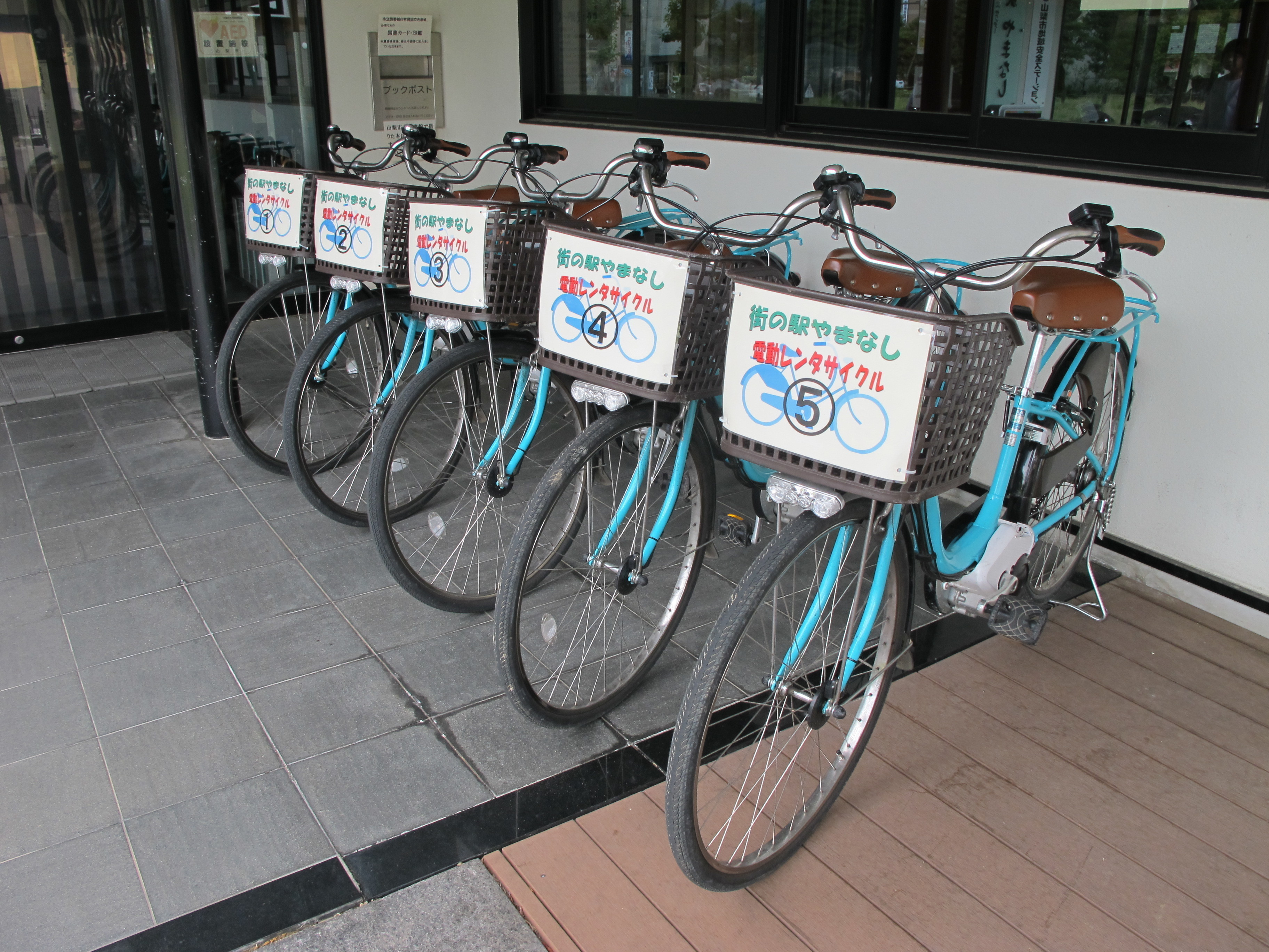 貸出自電車