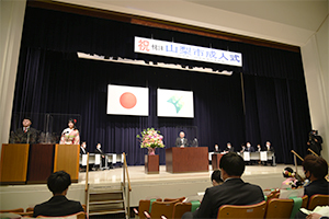 令和3年山梨市成人式の画像