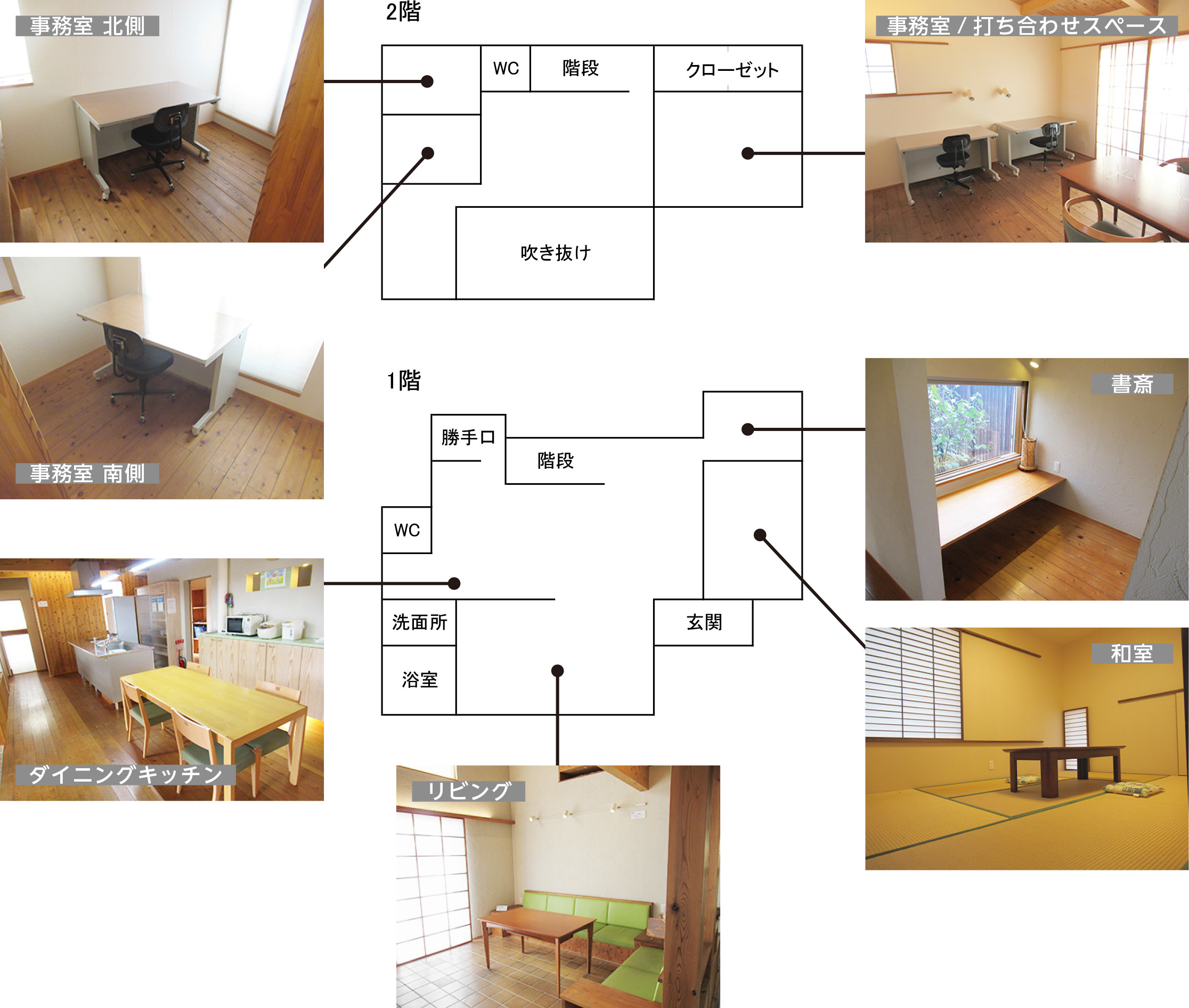 エコハウス図面1_s