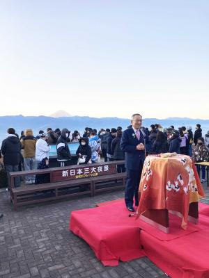 令和4年　New Yaer Festival Happy 初日の出