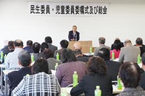 民生委員・児童委員委嘱式及び総会