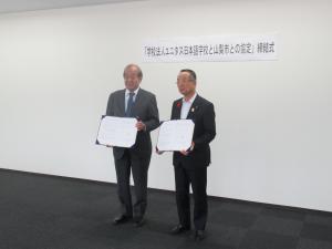 ユニタス日本語学校との協定締結式