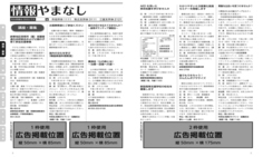 誌面