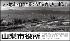 広告