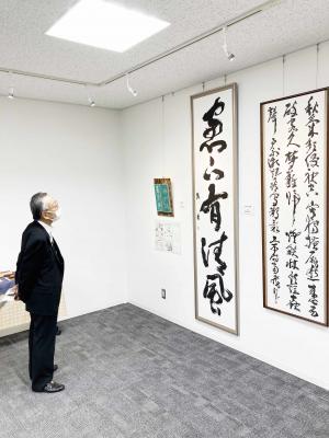 第12回東山梨退職教職員作品展