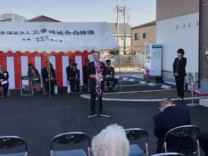 はなみずきホーム開所式