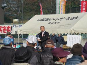 第39回火災予防ゲートボール大会