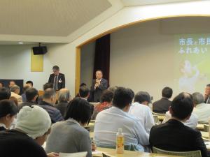 市長と市民のふれあいトーク「まちづくり・文化・交流事業・防災と地域課題全般」