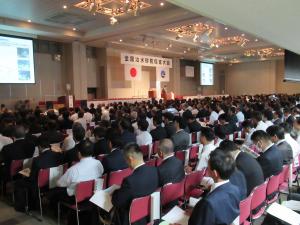 全国治水砂防促進大会