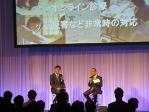株式会社フィリップス・ジャパントークセッション