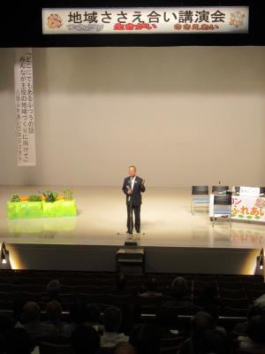 地域ささえ合い講演会