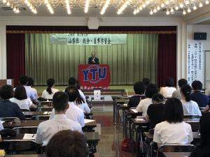 山教組東山梨支部山梨班総会