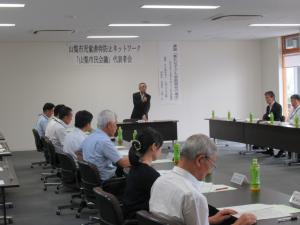 山梨市児童虐待防止ネットワーク「山梨市民会議」代表者会