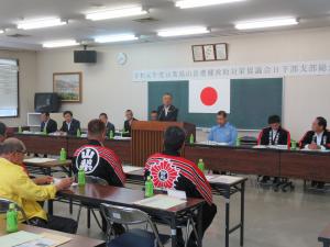 令和元年度山梨県山岳遭難救助対策協議会日下部支部総会