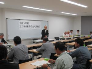 令和元年度万力林赤松保存会定期総会