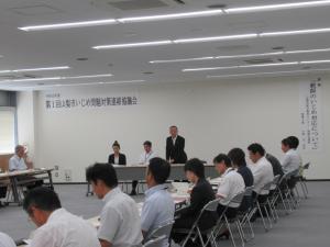 令和元年度第1回山梨市いじめ問題対策連絡協議会