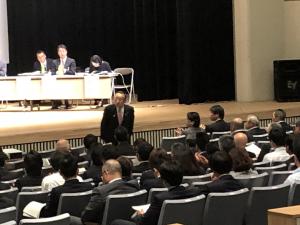 B&G関東ブロック協議会