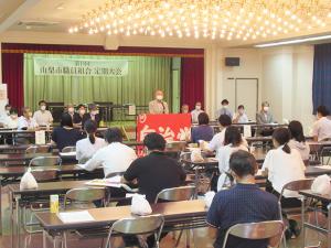 山梨市職員組合定期大会