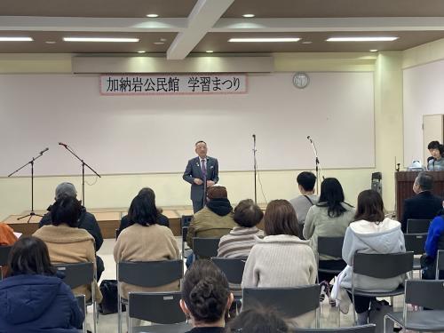 加納岩公民館学習まつり