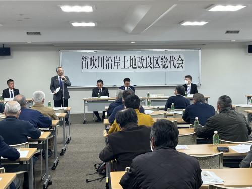 笛吹川沿岸土地改良区総代会