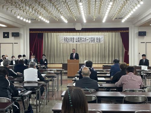 山梨市スポーツ協会総会