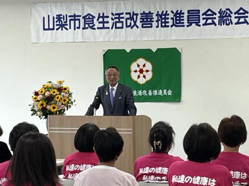 食生活改善推進委員会総会