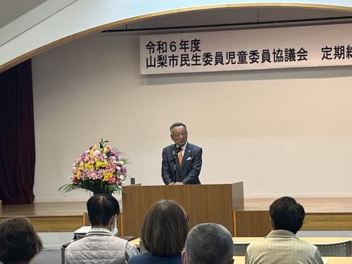民生委員児童委員協議会定期総会