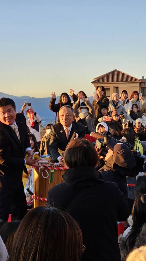 HappyNewYearFestival