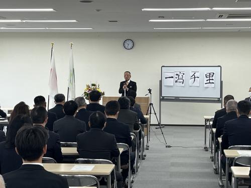 令和7年仕事初め式