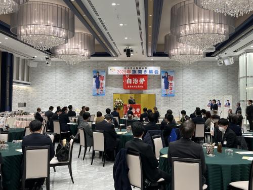 自治労