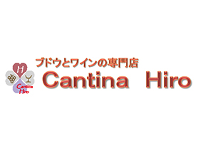 Cantina Hiro