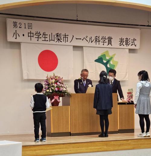 ノーベル科学賞