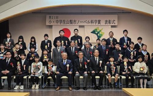 ノーベル科学賞