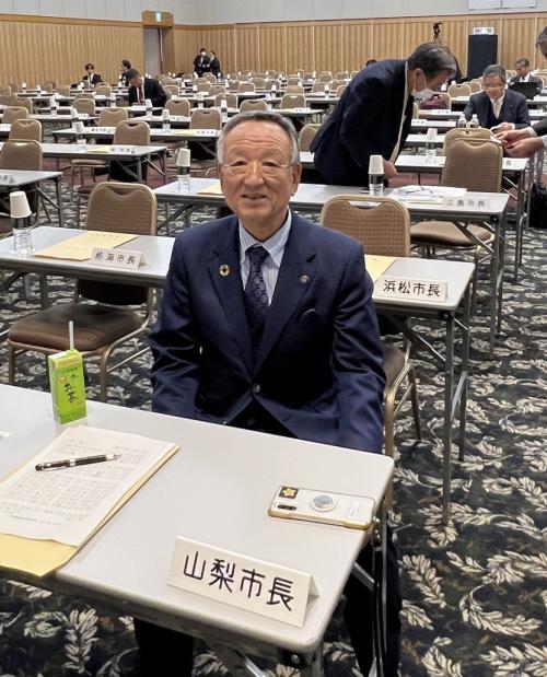 全国市長会