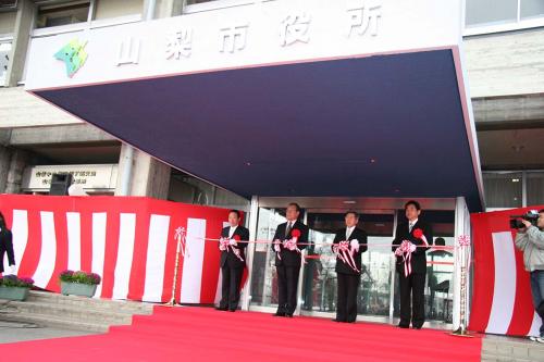 新市スタート