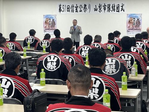信玄公祭り結団式