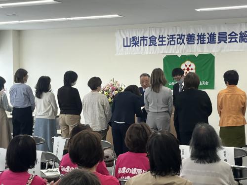 食生活改善委員会