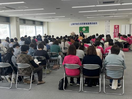 食生活改善委員会
