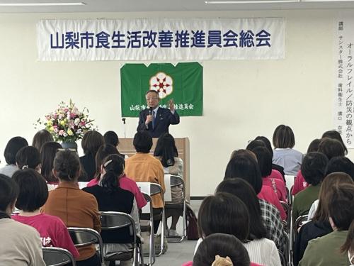 食生活