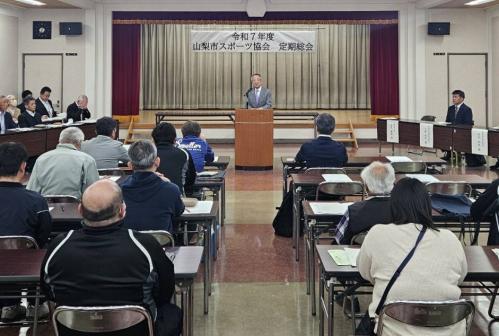 山梨市スポーツ協会