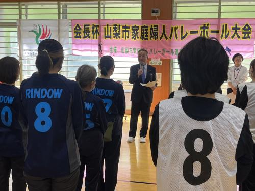 家庭婦人バレーボール大会