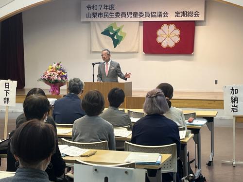 民生委員協議会