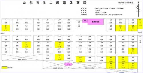 最新区画図