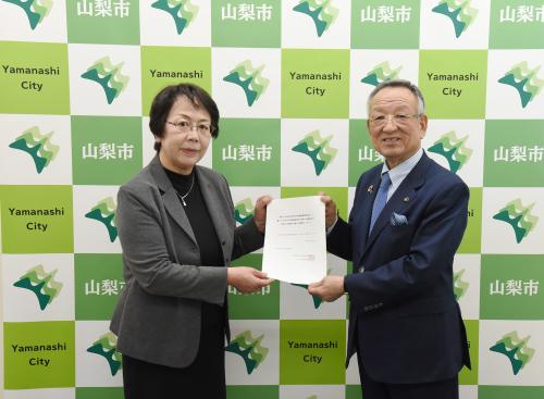 男女共同参画