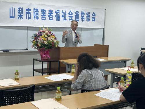 障碍者福祉会
